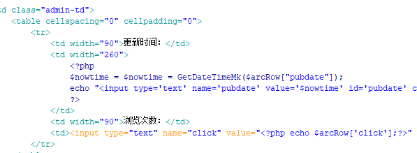 dedecmsv6中修改文章而不改变其发布时间，保持原有的排序顺序